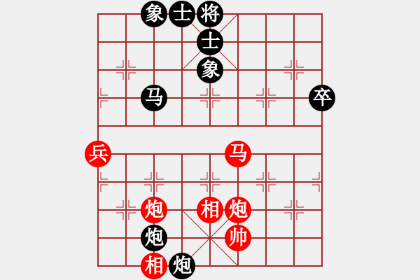 象棋棋譜圖片：仙人指路（黑勝） - 步數：70 