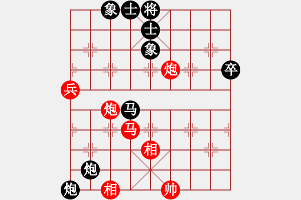 象棋棋譜圖片：仙人指路（黑勝） - 步數：80 