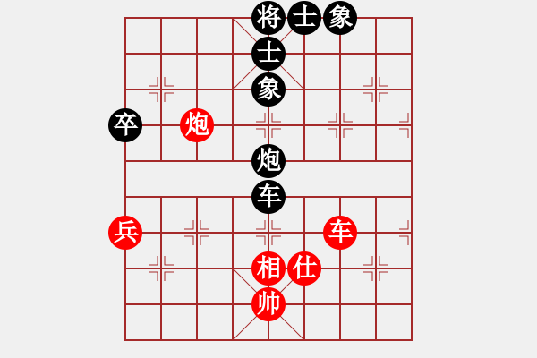 象棋棋譜圖片：德子(2段)-負(fù)-棋非凡(4段) - 步數(shù)：100 