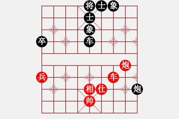 象棋棋譜圖片：德子(2段)-負(fù)-棋非凡(4段) - 步數(shù)：110 