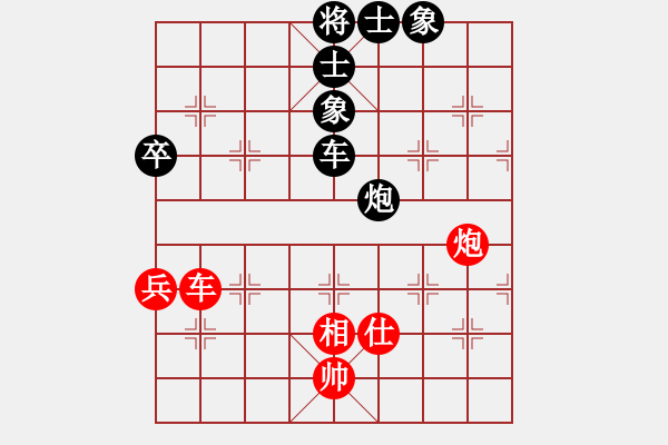 象棋棋譜圖片：德子(2段)-負(fù)-棋非凡(4段) - 步數(shù)：120 