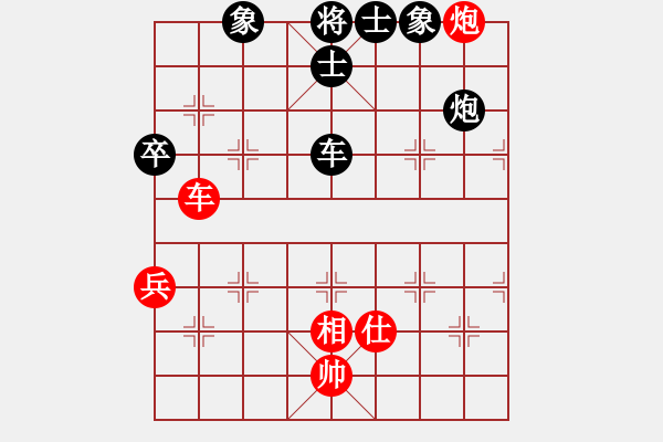 象棋棋譜圖片：德子(2段)-負(fù)-棋非凡(4段) - 步數(shù)：130 