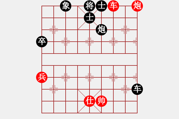 象棋棋譜圖片：德子(2段)-負(fù)-棋非凡(4段) - 步數(shù)：140 