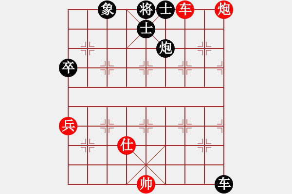 象棋棋譜圖片：德子(2段)-負(fù)-棋非凡(4段) - 步數(shù)：150 