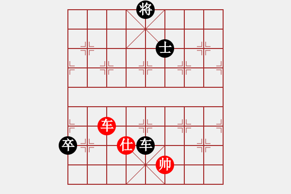 象棋棋譜圖片：德子(2段)-負(fù)-棋非凡(4段) - 步數(shù)：190 