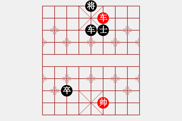 象棋棋譜圖片：德子(2段)-負(fù)-棋非凡(4段) - 步數(shù)：210 