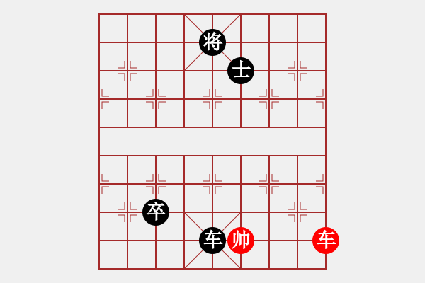 象棋棋譜圖片：德子(2段)-負(fù)-棋非凡(4段) - 步數(shù)：220 