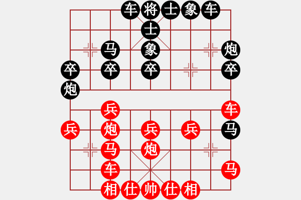 象棋棋譜圖片：德子(2段)-負(fù)-棋非凡(4段) - 步數(shù)：30 