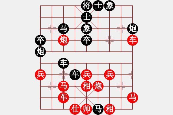 象棋棋譜圖片：德子(2段)-負(fù)-棋非凡(4段) - 步數(shù)：40 