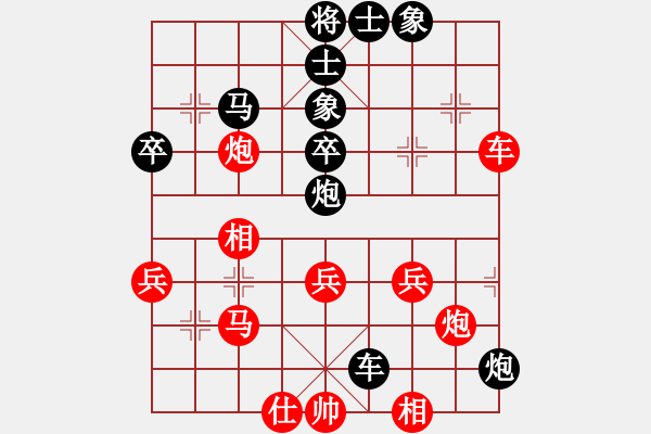 象棋棋譜圖片：德子(2段)-負(fù)-棋非凡(4段) - 步數(shù)：50 