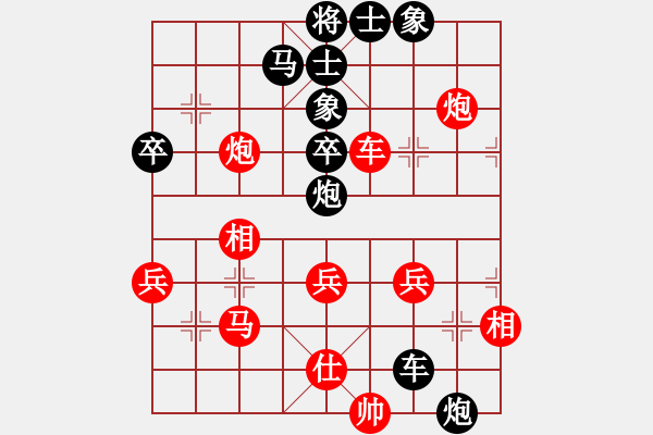 象棋棋譜圖片：德子(2段)-負(fù)-棋非凡(4段) - 步數(shù)：60 