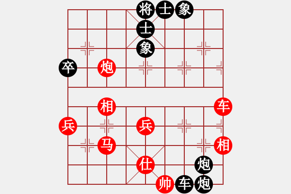 象棋棋譜圖片：德子(2段)-負(fù)-棋非凡(4段) - 步數(shù)：70 