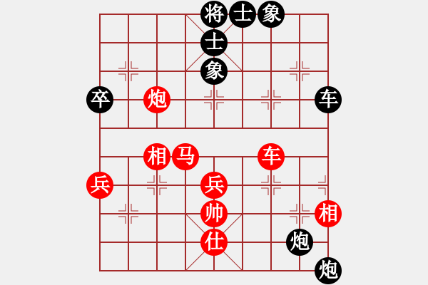 象棋棋譜圖片：德子(2段)-負(fù)-棋非凡(4段) - 步數(shù)：80 