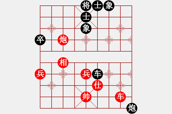 象棋棋譜圖片：德子(2段)-負(fù)-棋非凡(4段) - 步數(shù)：90 