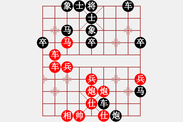 象棋棋譜圖片：新手請(qǐng)關(guān)照(4段)-負(fù)-風(fēng)雨樓鐵手(4r) - 步數(shù)：40 