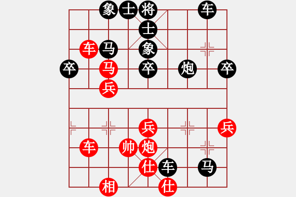 象棋棋譜圖片：新手請(qǐng)關(guān)照(4段)-負(fù)-風(fēng)雨樓鐵手(4r) - 步數(shù)：50 