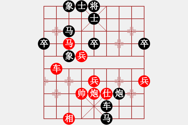 象棋棋譜圖片：新手請(qǐng)關(guān)照(4段)-負(fù)-風(fēng)雨樓鐵手(4r) - 步數(shù)：60 