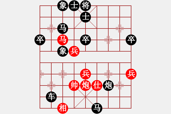 象棋棋譜圖片：新手請(qǐng)關(guān)照(4段)-負(fù)-風(fēng)雨樓鐵手(4r) - 步數(shù)：62 