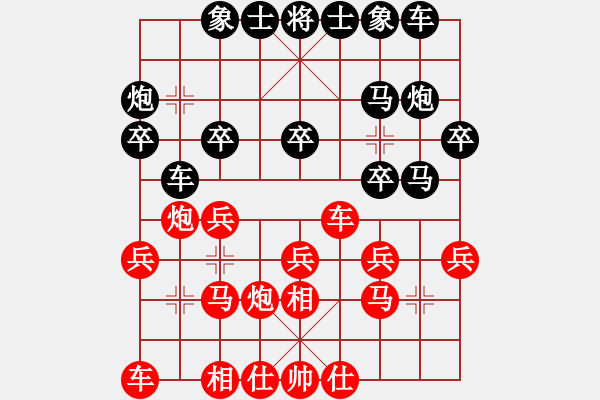 象棋棋譜圖片：護(hù)校棋師(6段)-負(fù)-同昌許老五(7段) - 步數(shù)：20 