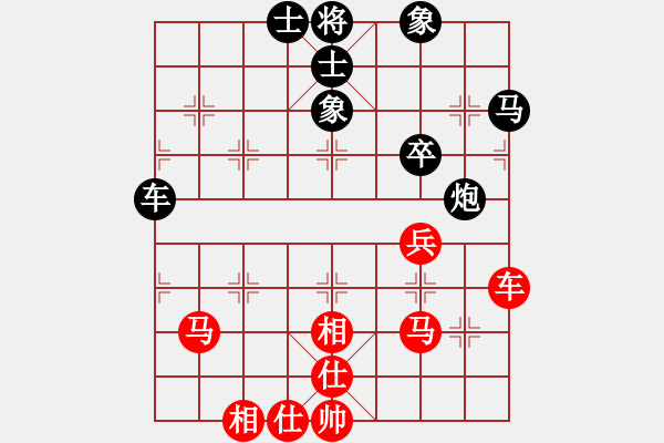 象棋棋譜圖片：321[865147393] -VS- 橫才俊儒[292832991] - 步數(shù)：60 