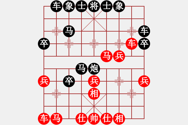 象棋棋譜圖片：江山[1261690225] -VS- 宇納[381430157] - 步數(shù)：30 