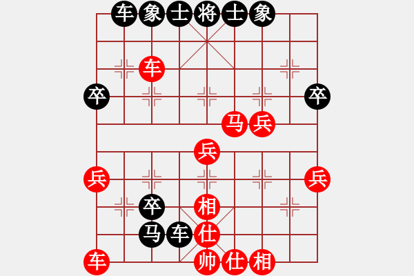 象棋棋譜圖片：江山[1261690225] -VS- 宇納[381430157] - 步數(shù)：40 