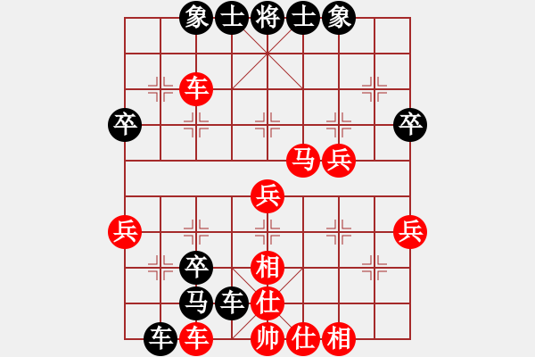 象棋棋譜圖片：江山[1261690225] -VS- 宇納[381430157] - 步數(shù)：42 