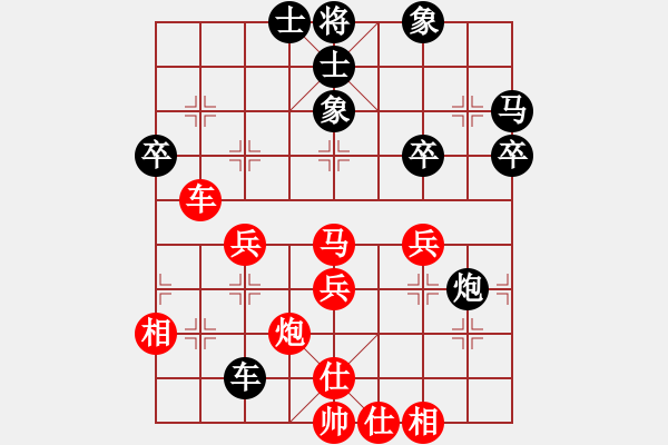 象棋棋譜圖片：黎德志 先勝 邢毅 - 步數(shù)：40 