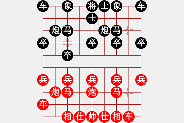 象棋棋谱图片：陈茗芳 先和 李孟儒 - 步数：10 