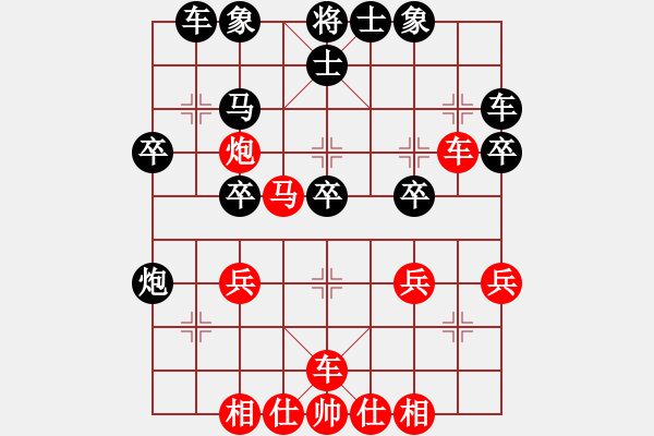象棋棋谱图片：陈茗芳 先和 李孟儒 - 步数：30 