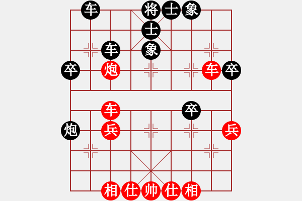 象棋棋谱图片：陈茗芳 先和 李孟儒 - 步数：40 
