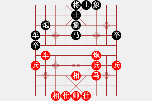 象棋棋谱图片：李艾东 先和 王斌 - 步数：45 