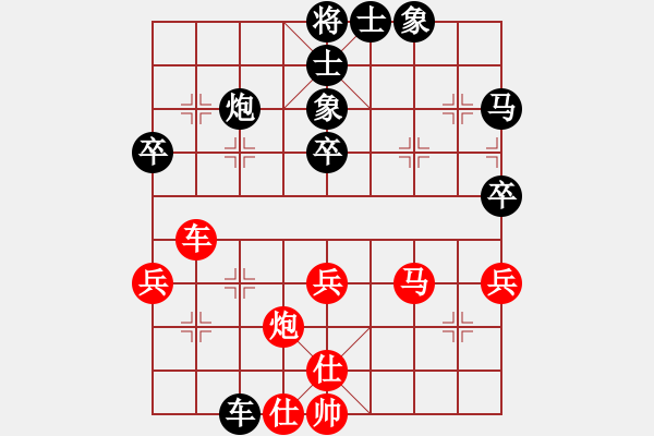 象棋棋譜圖片：第11輪_易天蔬菜 孫金科_對(duì)_德衡機(jī)械 張景陽(yáng)_勝負(fù)未分 - 步數(shù)：50 