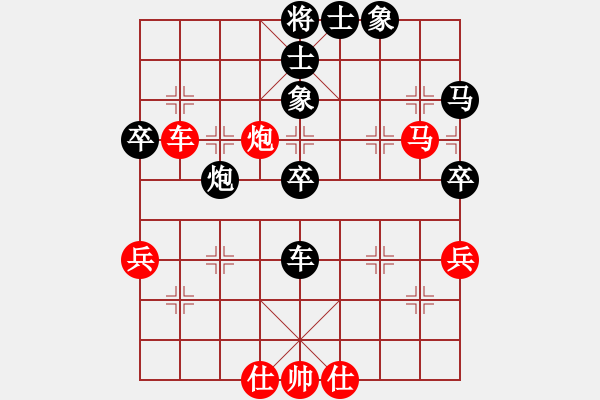 象棋棋譜圖片：第11輪_易天蔬菜 孫金科_對(duì)_德衡機(jī)械 張景陽(yáng)_勝負(fù)未分 - 步數(shù)：60 