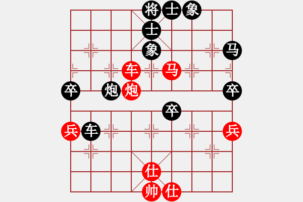 象棋棋譜圖片：第11輪_易天蔬菜 孫金科_對(duì)_德衡機(jī)械 張景陽(yáng)_勝負(fù)未分 - 步數(shù)：70 