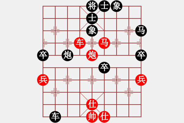 象棋棋譜圖片：第11輪_易天蔬菜 孫金科_對(duì)_德衡機(jī)械 張景陽(yáng)_勝負(fù)未分 - 步數(shù)：80 