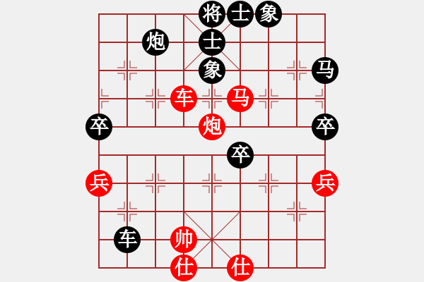 象棋棋譜圖片：第11輪_易天蔬菜 孫金科_對(duì)_德衡機(jī)械 張景陽(yáng)_勝負(fù)未分 - 步數(shù)：90 