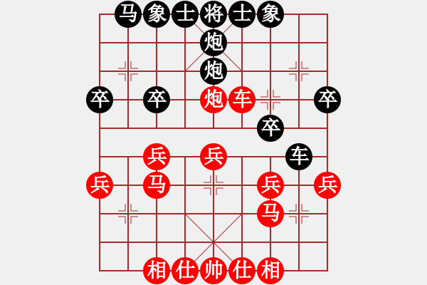 象棋棋谱图片：第十一轮第3台 自贡许世才（红先和）宜宾刘冬宁 - 步数：32 