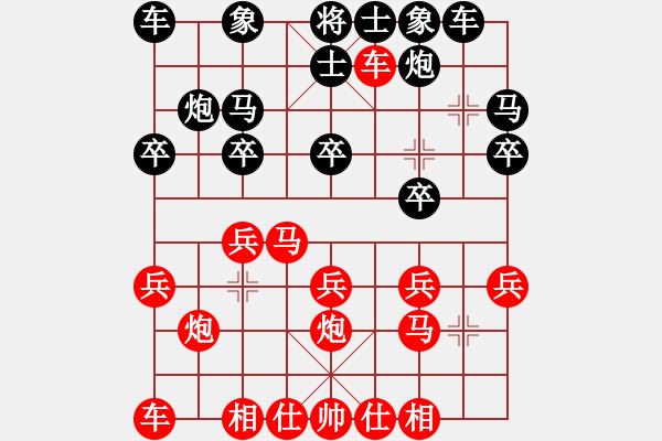 象棋棋譜圖片：纘-VS- 小娃娃[2655348441] - 步數(shù)：20 