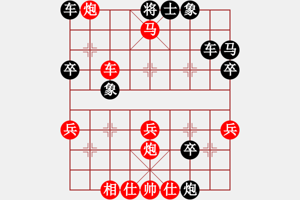 象棋棋譜圖片：纘-VS- 小娃娃[2655348441] - 步數(shù)：40 