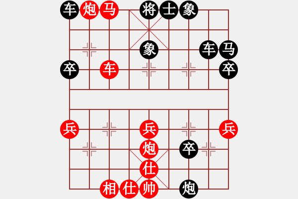 象棋棋譜圖片：纘-VS- 小娃娃[2655348441] - 步數(shù)：43 