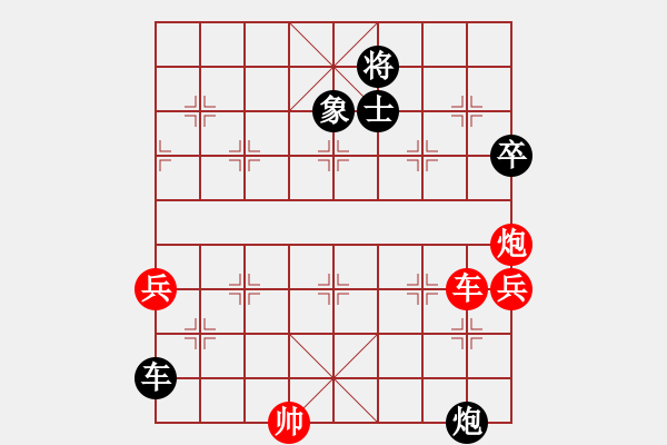 象棋棋譜圖片：中平兌紅五九炮車四進二對黑炮2退1 紅車四退五（黑炮2進7） 棋壇右護法(6段)-和-孤獨的棋峰(8 - 步數(shù)：100 