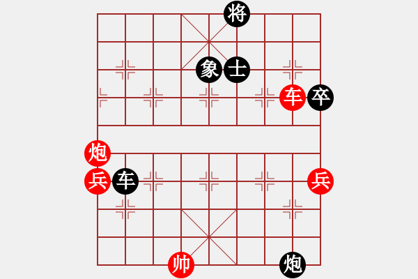 象棋棋譜圖片：中平兌紅五九炮車四進二對黑炮2退1 紅車四退五（黑炮2進7） 棋壇右護法(6段)-和-孤獨的棋峰(8 - 步數(shù)：110 