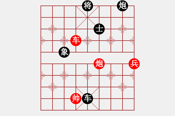 象棋棋譜圖片：中平兌紅五九炮車四進二對黑炮2退1 紅車四退五（黑炮2進7） 棋壇右護法(6段)-和-孤獨的棋峰(8 - 步數(shù)：130 