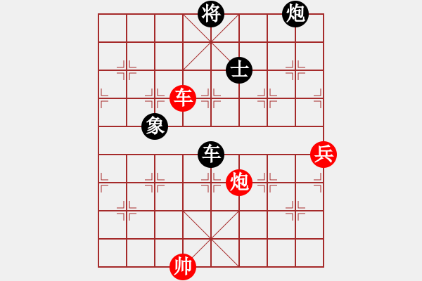 象棋棋譜圖片：中平兌紅五九炮車四進二對黑炮2退1 紅車四退五（黑炮2進7） 棋壇右護法(6段)-和-孤獨的棋峰(8 - 步數(shù)：133 