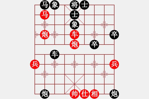 象棋棋譜圖片：中平兌紅五九炮車四進二對黑炮2退1 紅車四退五（黑炮2進7） 棋壇右護法(6段)-和-孤獨的棋峰(8 - 步數(shù)：60 