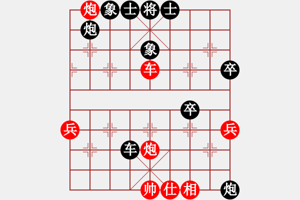 象棋棋譜圖片：中平兌紅五九炮車四進二對黑炮2退1 紅車四退五（黑炮2進7） 棋壇右護法(6段)-和-孤獨的棋峰(8 - 步數(shù)：70 