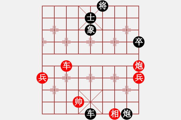 象棋棋譜圖片：中平兌紅五九炮車四進二對黑炮2退1 紅車四退五（黑炮2進7） 棋壇右護法(6段)-和-孤獨的棋峰(8 - 步數(shù)：90 