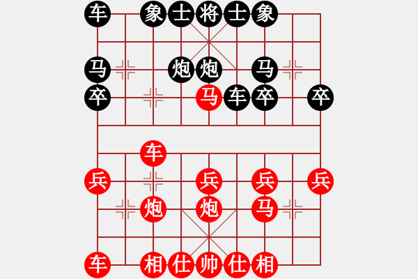 象棋棋譜圖片：‖棋家軍‖[474177218] -VS- 思彤[782170417] - 步數(shù)：20 