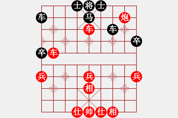 象棋棋譜圖片：‖棋家軍‖[474177218] -VS- 思彤[782170417] - 步數(shù)：50 